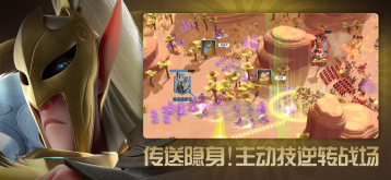 万龙觉醒官方版