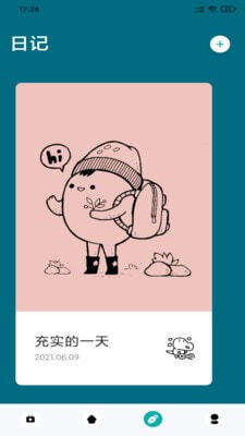 txvlog糖心视频2021最新版图4