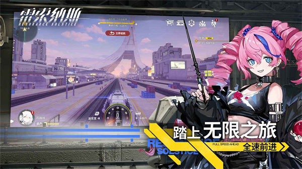 雷索纳斯官网版