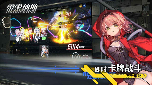 雷索纳斯官网版