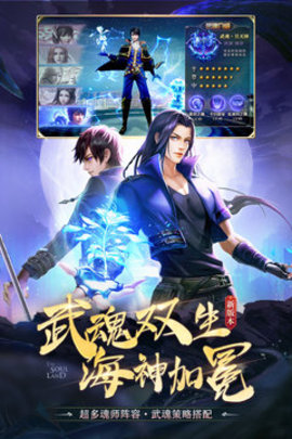 斗羅大陸千仞雪篇冷狐版