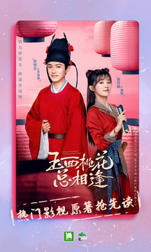 晋江小说app手机版