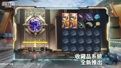 绝地求生国际服兼容版