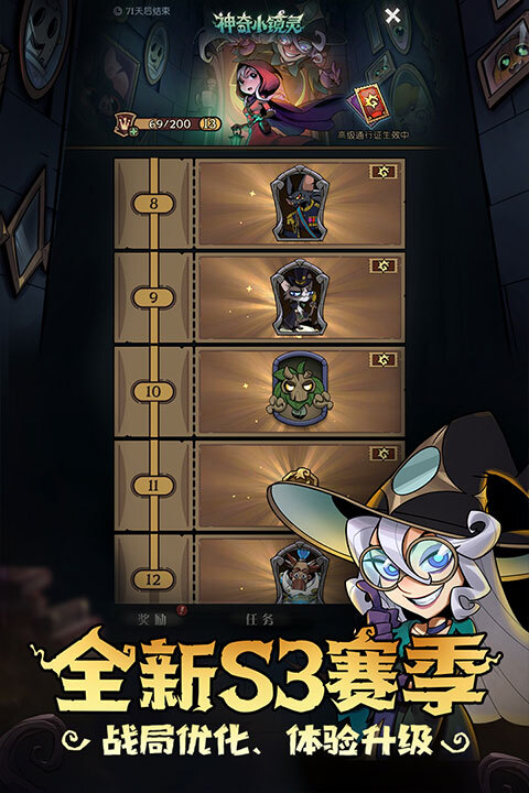 月圆之夜2025最新