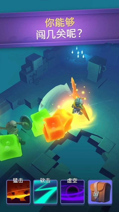 不休骑士中文版