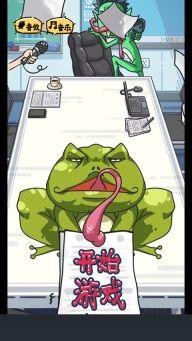 疯狂梗传手机版