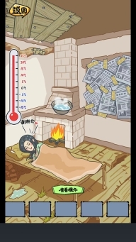 疯狂梗传手机版