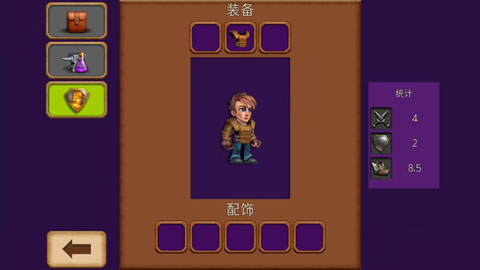 創造與冒險漢化版