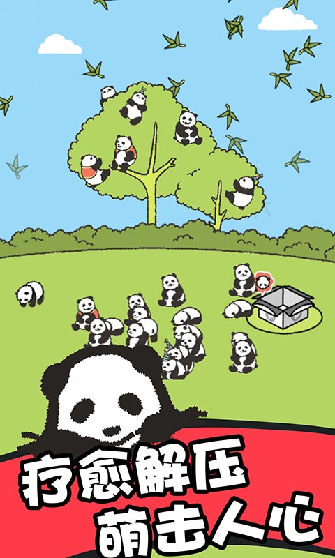 熊貓森林游戲
