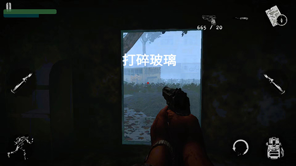 墜落生存最新版