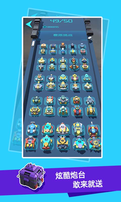 我不是塔防3d游戲最新版