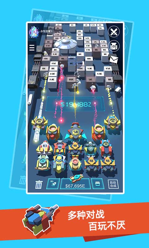 我不是塔防3d游戲最新版