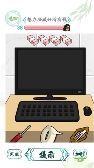 抖音汉字找茬王游戏