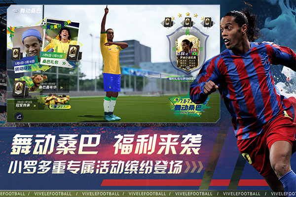 绿茵信仰九游版