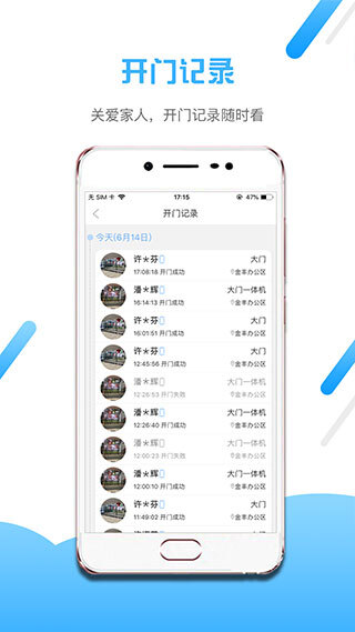 小兔开门图4
