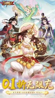 刀剑神魔录折扣版