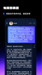 AI百科小能手图4
