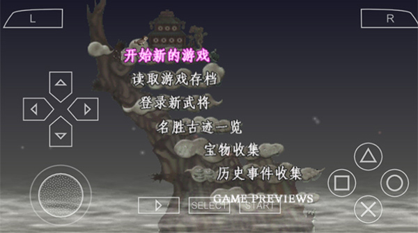 三國(guó)志7手機(jī)移植版
