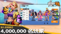 街球藝術