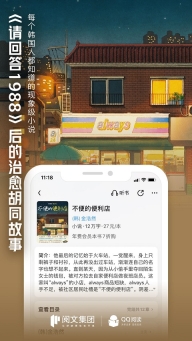 QQ閱讀