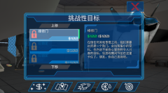 模擬山羊太空廢物2025最新版