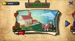 植物大戰僵尸無盡版