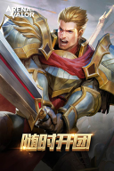 傳說(shuō)對(duì)決體驗(yàn)服正版