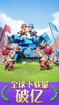 口袋奇兵2025最新版图1