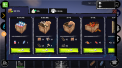 孤舟求生中文版图1