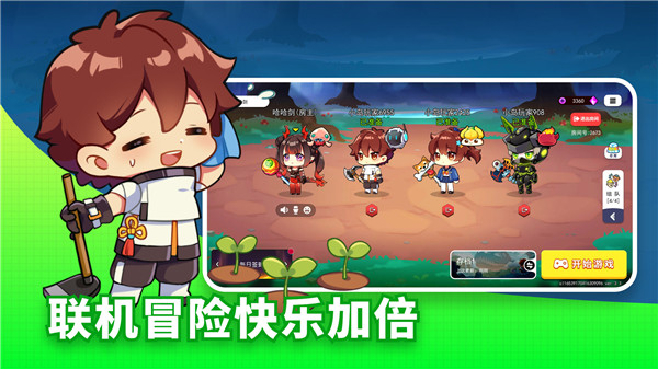 恐龍小島最新版