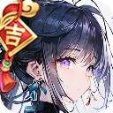 一劍江湖