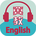 冀教学英语