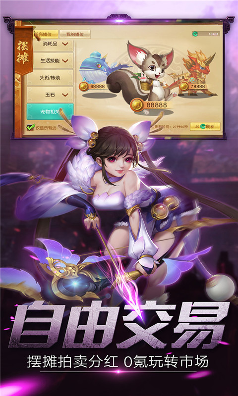 千亿星辰游戏