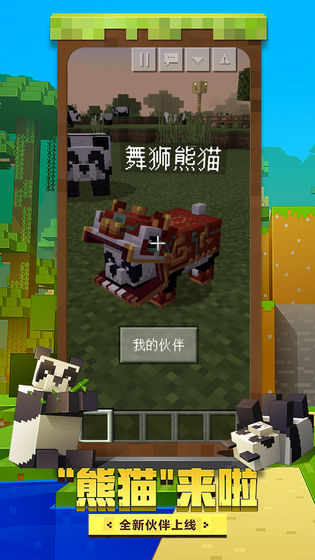 我的世界空岛生存整合包