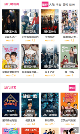 努努影院官网版