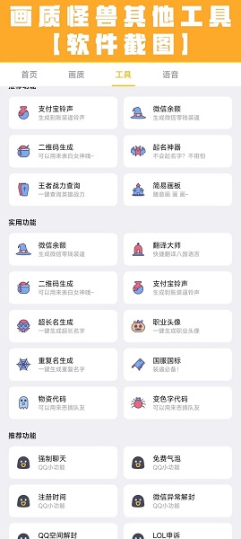 准心助手免费