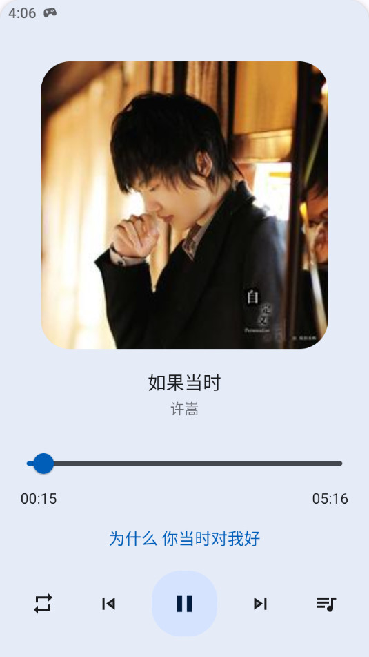 简乐音乐