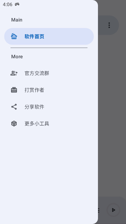 简乐音乐