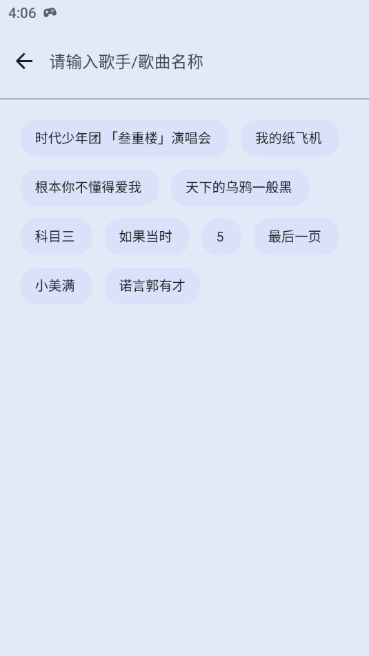 简乐音乐