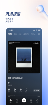 番茄畅听极速版