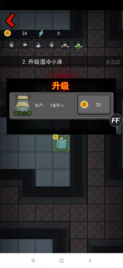 躺平发育999999钻999999金币