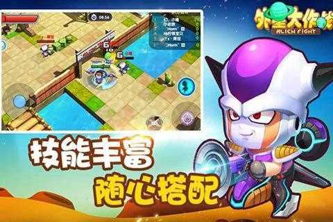 外星大作战单机版