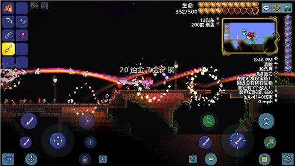 泰拉瑞亚1.4.4.9汉化版