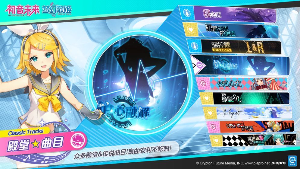 世界計劃繁中版