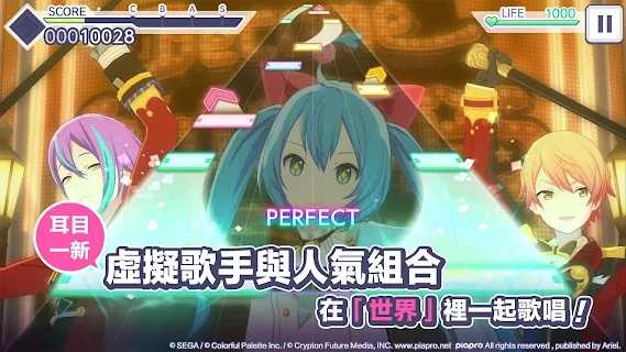 project sekai