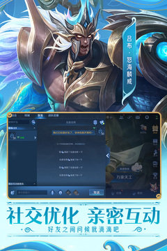 王者荣耀国际服