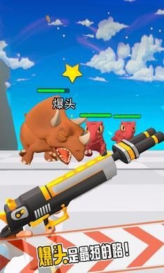 升级你的武器射手图1