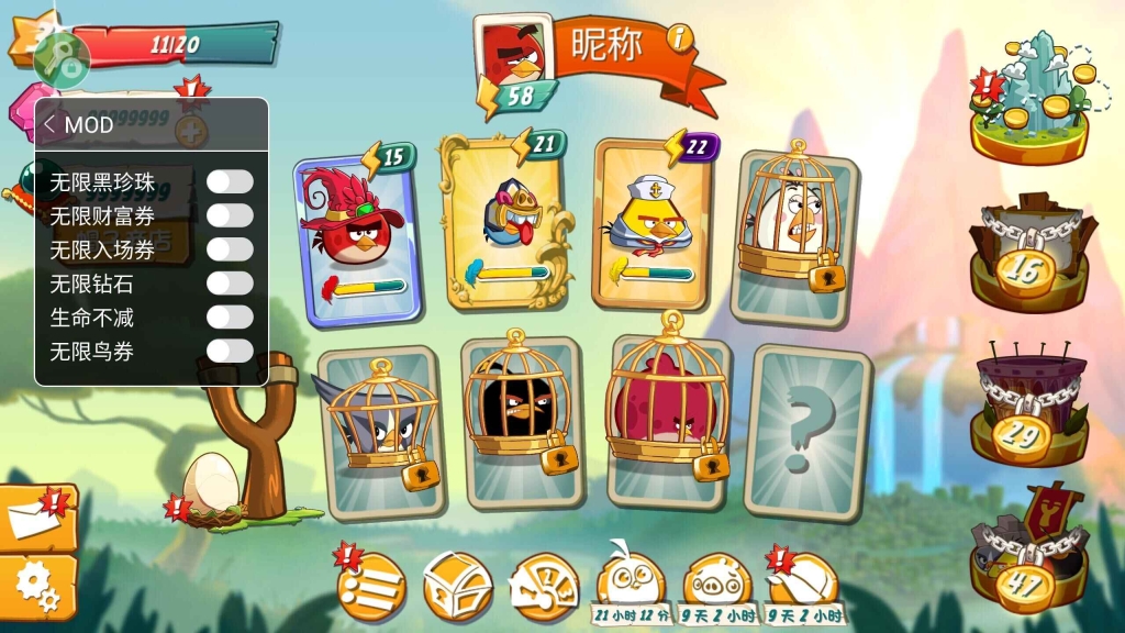 愤怒的小鸟2最新版图1