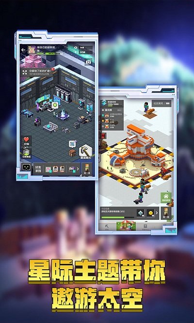 我的世界国际服正版图3