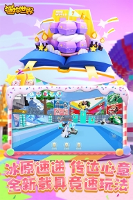 迷你世界无限迷你币和迷你豆图4